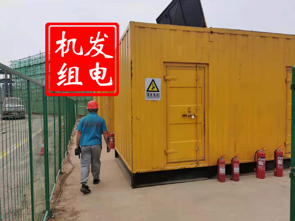 凌源出租发电机常规保养内容