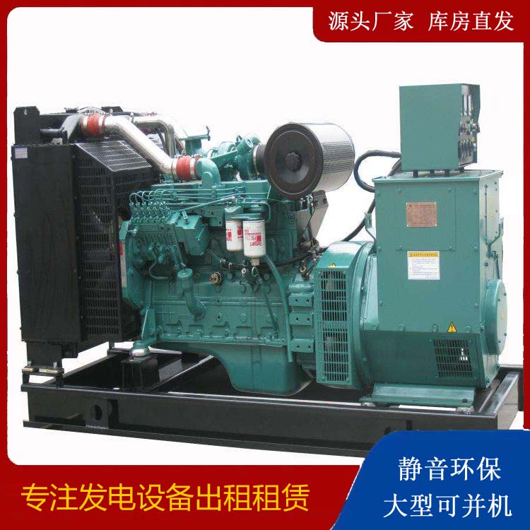 凌源出租发电机教您康明斯发电机怎样开启