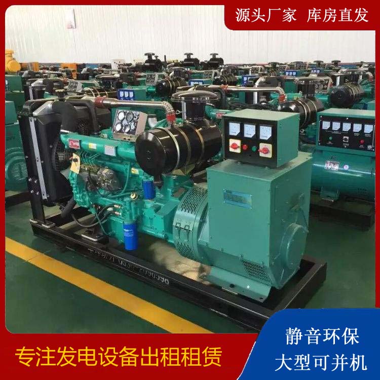 凌源租赁发电机的原理是什么