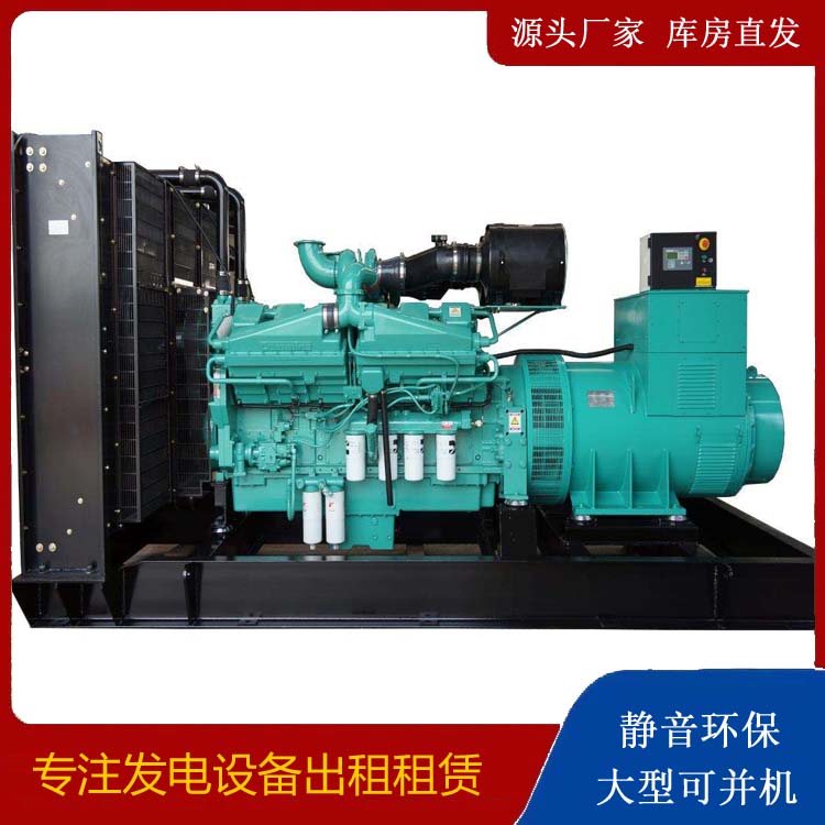 凌源租赁发电机 柴油发电机组备件的清洗方法