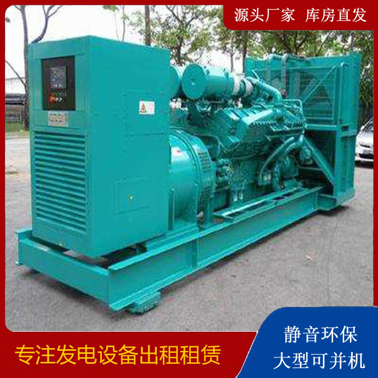凌源发电车出租 柴油发电机的日常应用注意事项