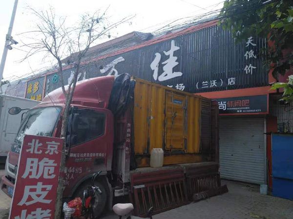凌源发电机出租-柴油发电机组散热器如何检查与维护