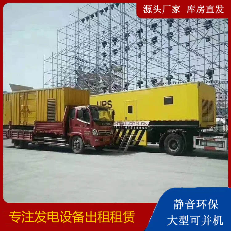 凌源有哪些常见的发电机组输出电压类型？